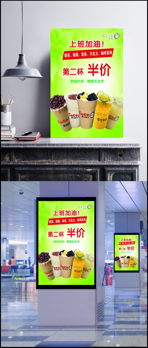 平面設計中的美學表達 以飲品海報與畫冊設計為例