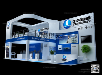 中興能源展覽展示展臺設計3D模型與畫冊設計