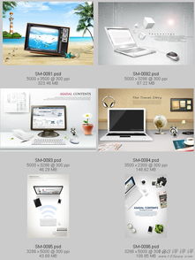 2012韓國高清PSD分層圖庫No.2 A02229 平面設(shè)計素材 DVD24 數(shù)碼產(chǎn)品系列解析