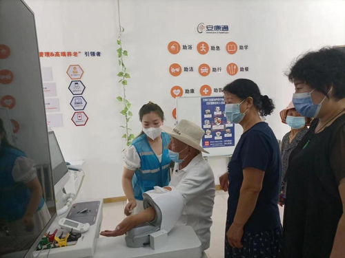 遼陽市加強養老服務體系建設，打造養老示范基地